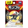 Static Figure - Moncollé - Pokemon - Darkrai