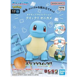 Maquette - Pokepla - Pokemon - Quick N°17 - Carapuce
