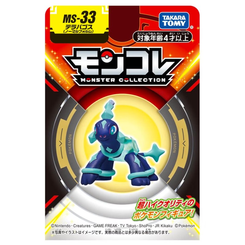 Static Figure - Moncollé - Pokemon - Maushold