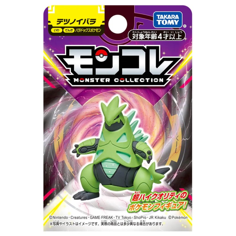 Static Figure - Moncollé - Pokemon - Iron Thorns