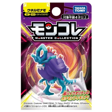 Static Figure - Moncollé - Pokemon - Walking Wake