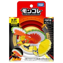 Static Figure - Moncollé - Pokemon - Ho-Oh