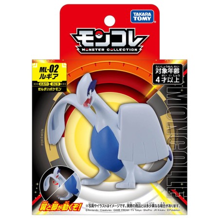 Static Figure - Moncollé - Pokemon - Lugia