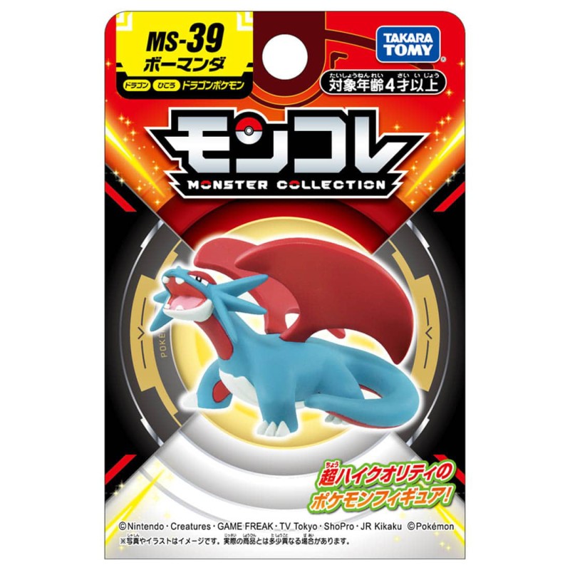 Static Figure - Moncollé - Pokemon - Salamence