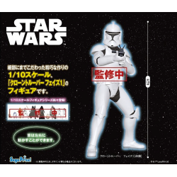 Static Figure - Star Wars - Clone Trooper - "Premium Figure"