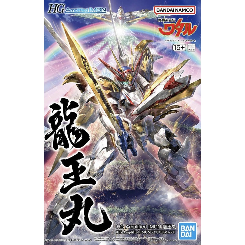 Model - High Grade - Mashin Hero Wataru - Ryuoumaru