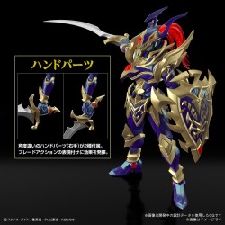 Maquette - Figure Rise - Yu-Gi-Oh! - Soldat du Lustre Noir - Exodia le Maudit