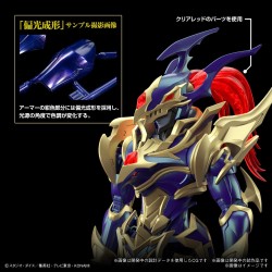 Maquette - Figure Rise - Yu-Gi-Oh! - Soldat du Lustre Noir - Exodia le Maudit