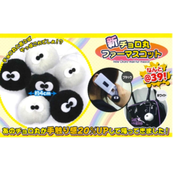 Peluche - Mon Voisin Totoro - Noiraude