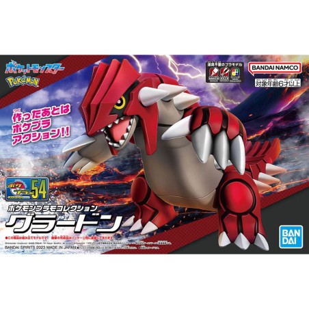 Model - Pokepla - Pokemon - 54 - Groudon
