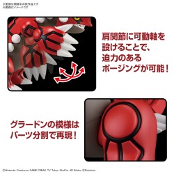 Model - Pokepla - Pokemon - 54 - Groudon