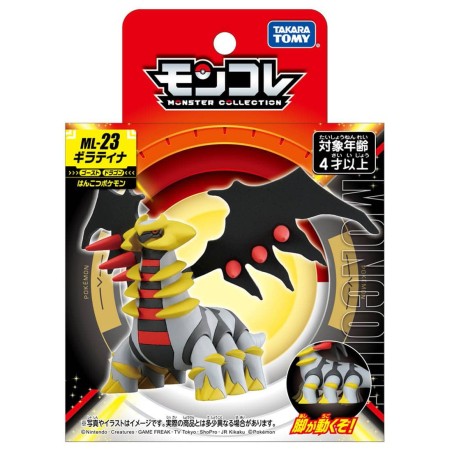 Static Figure - Moncollé - Pokemon - ML-23 - Giratina
