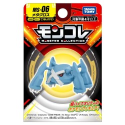 Static Figure - Moncollé - Pokemon - MS-06 - Metagross