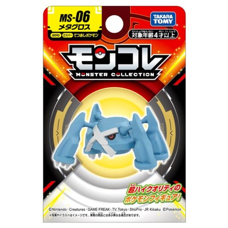 Static Figure - Moncollé - Pokemon - MS-06 - Metagross