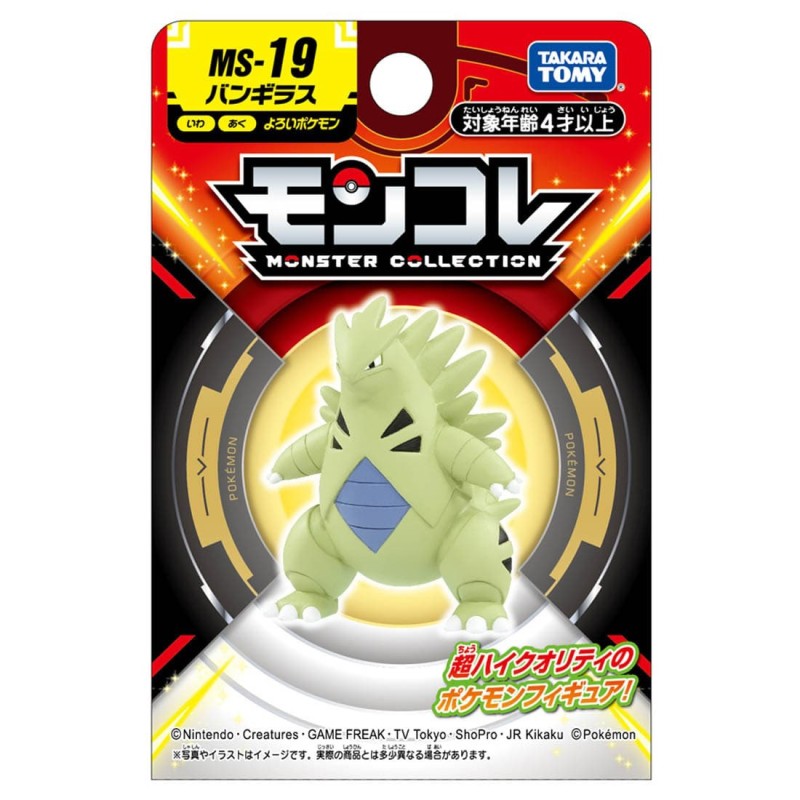Figurine Statique - Moncollé - Pokemon - MS-19 - Tyranocif