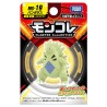 Figurine Statique - Moncollé - Pokemon - MS-19 - Tyranocif
