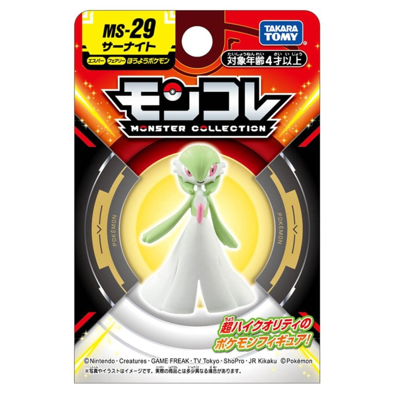 Static Figure - Moncollé - Pokemon - MS-29 - Gardevoir