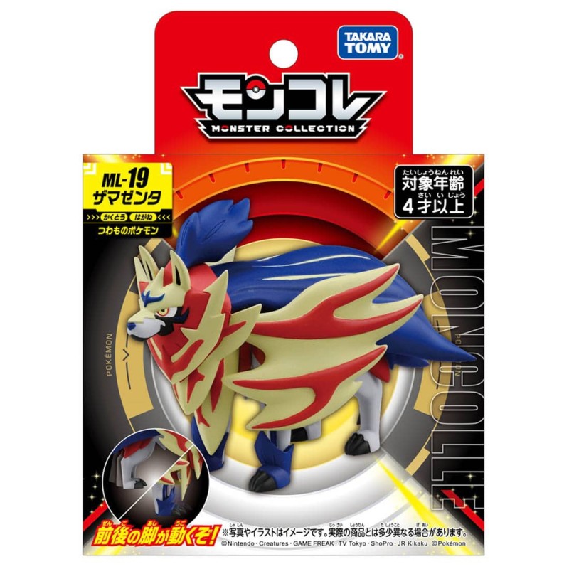 Figurine Statique - Moncollé - Pokemon - ML-19 - Zamazenta