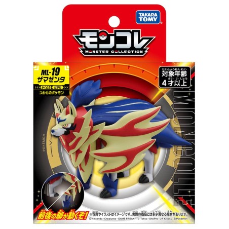 Static Figure - Moncollé - Pokemon - ML-19 - Zamazenta