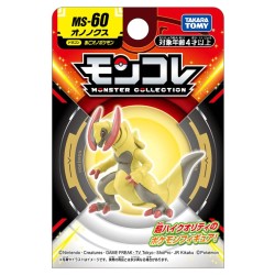 Static Figure - Moncollé - Pokemon - Haxorus