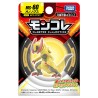 Static Figure - Moncollé - Pokemon - Haxorus