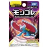 Static Figure - Moncollé - Pokemon - Roaring Moon