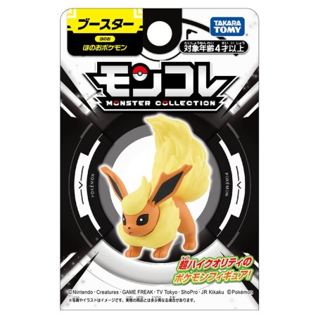 Figurine Statique - Moncollé - Pokemon - Pyroli