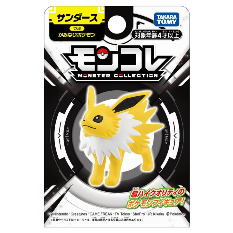 Static Figure - Moncollé - Pokemon - Jolteon