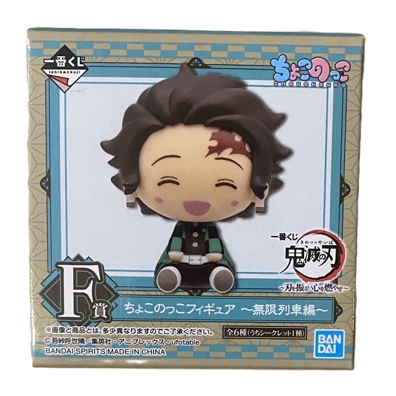 Figurine Statique - Demon Slayer - Au hasard