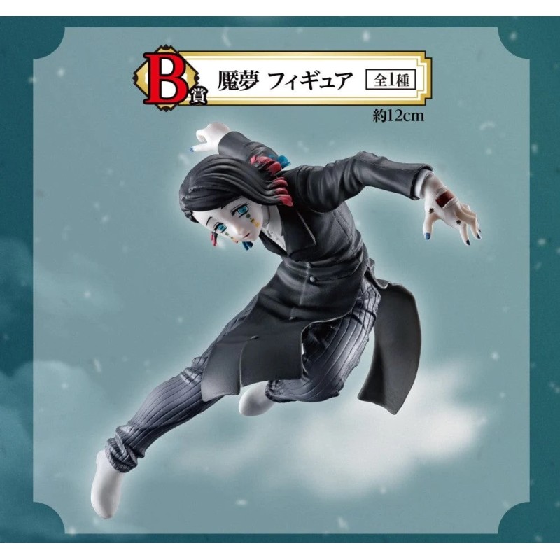 Static Figure - Ichibansho - Demon Slayer - Enmu