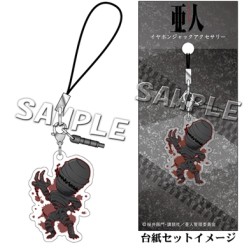 Keychain - Ajin - "IBM" Tanaka