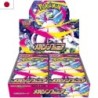 Trading Cards - Pokemon - Mega Symphonia - M1S