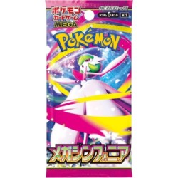 Trading Cards - Pokemon - Mega Symphonia - M1S