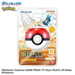 Bath Bomb - Pokemon - Bikkura Tamago - Fighting Type