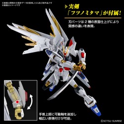 Maquette - High Grade - Gundam - Mighty Strike Freedom