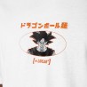 T-shirt - Dragon Ball - Son Goku