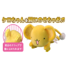 Plush - Card Captor Sakura - Kero