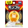Static Figure - Moncollé - Pokemon - Psyduck