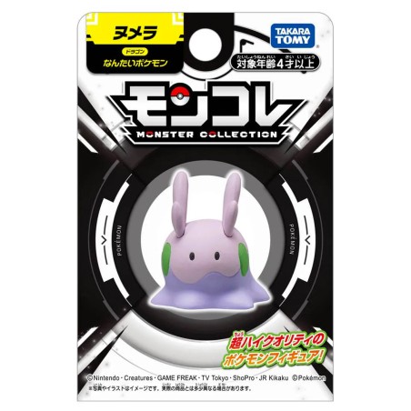 Static Figure - Moncollé - Pokemon - Goomy