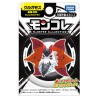 Static Figure - Moncollé - Pokemon - Volcarona