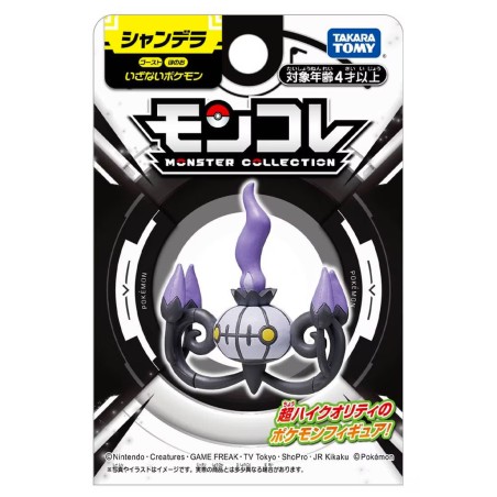 Static Figure - Moncollé - Pokemon - Chandelure