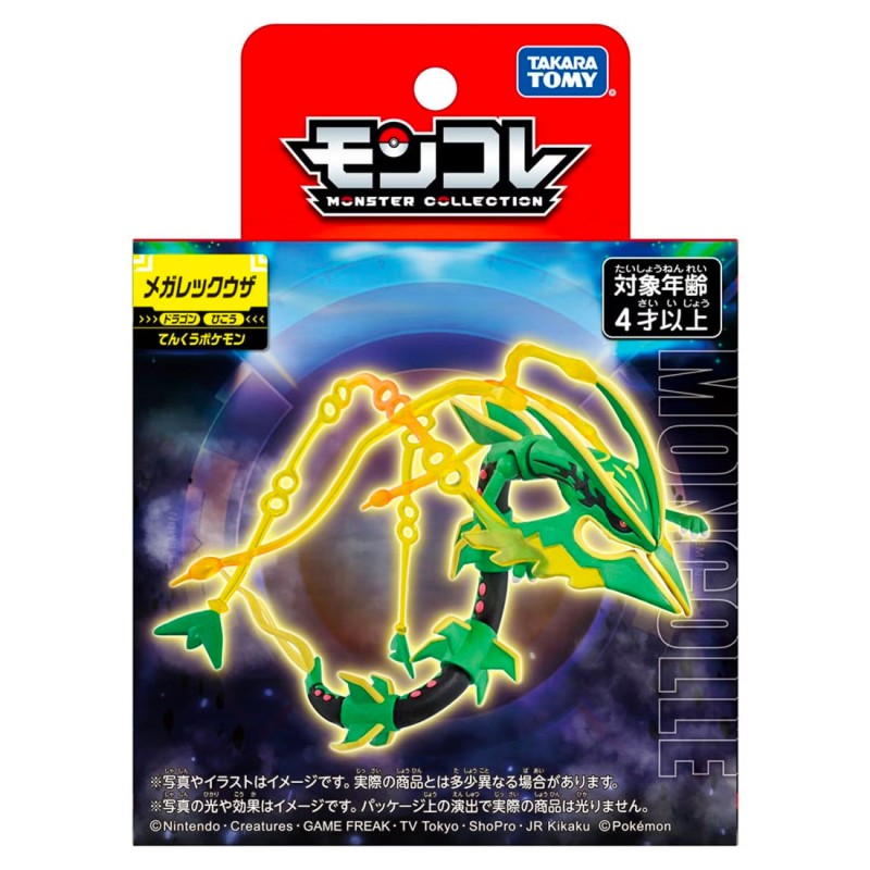 Figurine Statique - Moncollé - Pokemon - Méga-Rayquaza