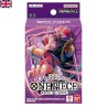 Cartes (JCC) - Deck - One Piece - Starter Deck - ST-18 - Purple Monkey.D.Luffy