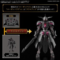 Model accessories - 30 Minutes Fantasy - Class Up Armor - Rozen Paladin