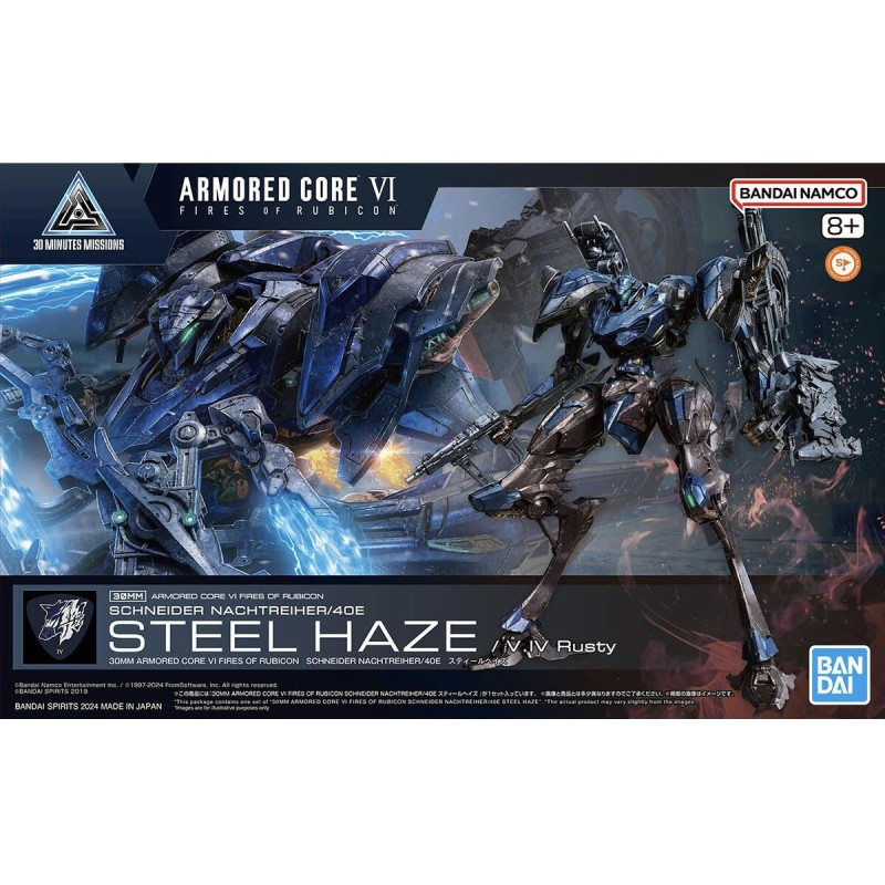 Maquette - Figure Rise - Armored Core - Schneider Nachtreiher/40E Steel Haze