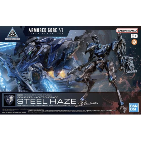 Maquette - Figure Rise - Armored Core - Schneider Nachtreiher/40E Steel Haze