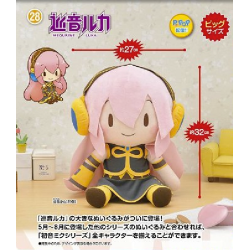 Plush - Vocaloïd - Megurin Luka