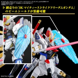 Maquette - SD - Gundam - Mighty Strike Freedom