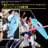 Maquette - SD - Gundam - Mighty Strike Freedom
