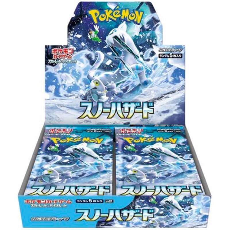 Cartes (JCC) - Pokemon - Booster Display - Snow Hazard - Scarlet & Violet - SV2P